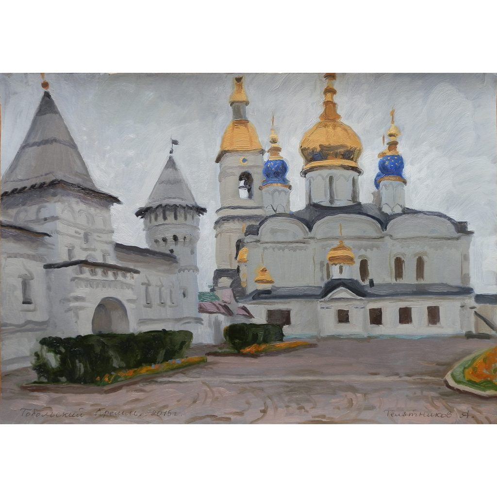 Тобольский Кремль Тобольск картина