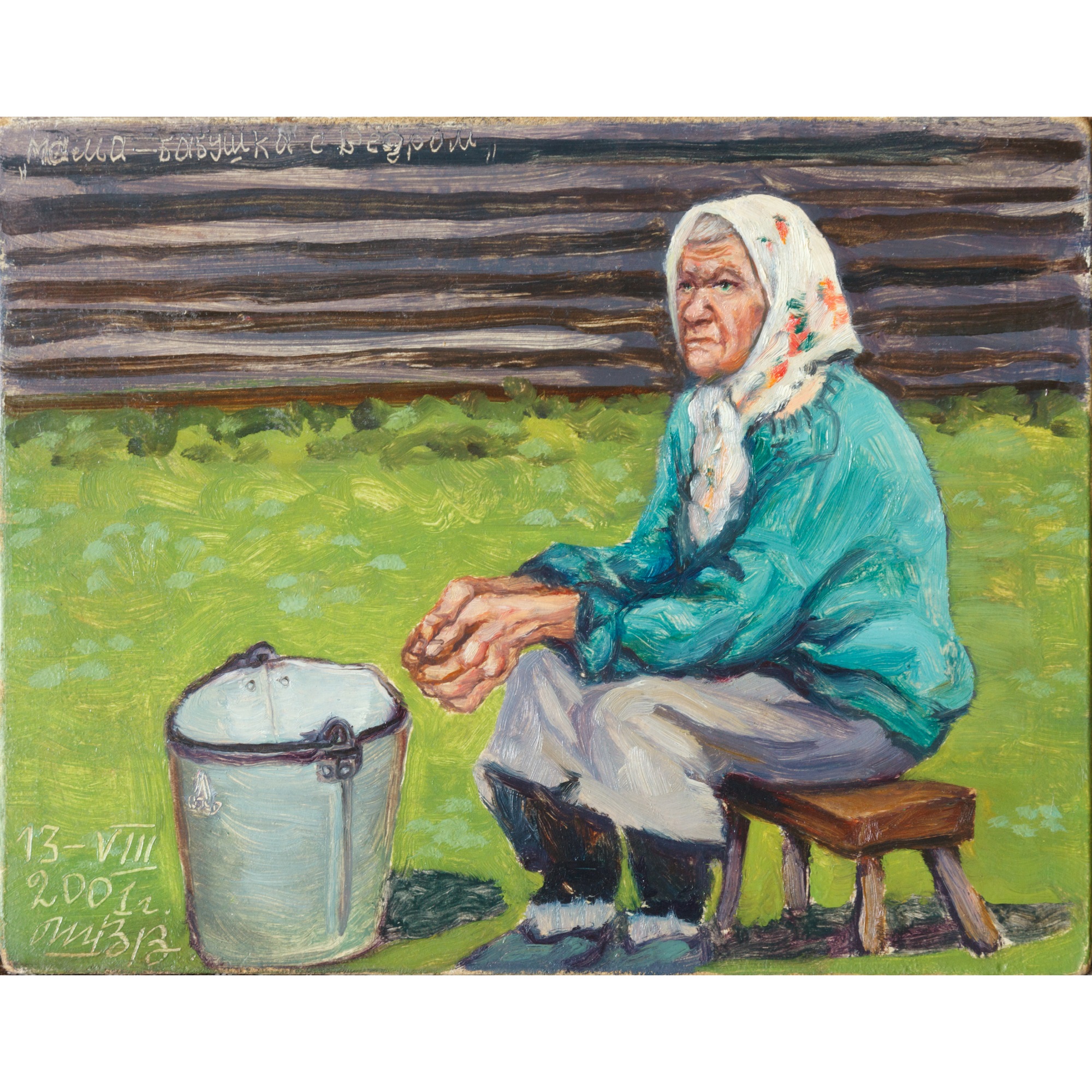 Рисунок бабушке на день матери от внука (45 фото) » рисунки для срисовки на sapsanmsk.ru