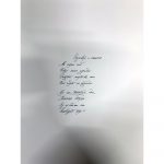 Иллюстрации к песням и стихам Высоцкого, сборник подписных литографий