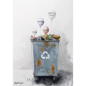Перерабатываемые отходы