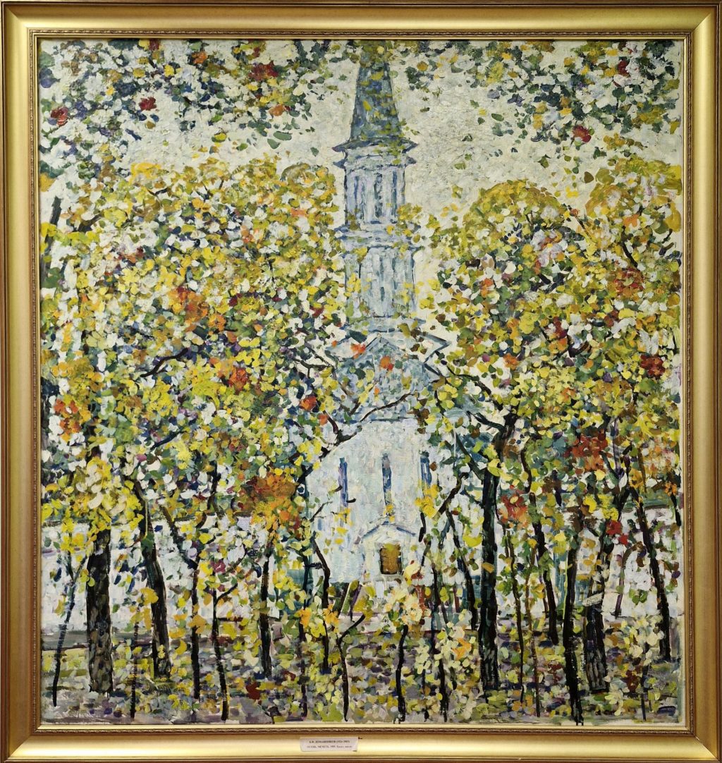 Осень. Мечеть