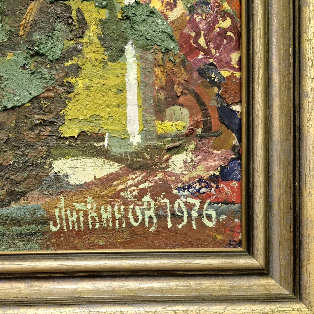 Сирень и шмель