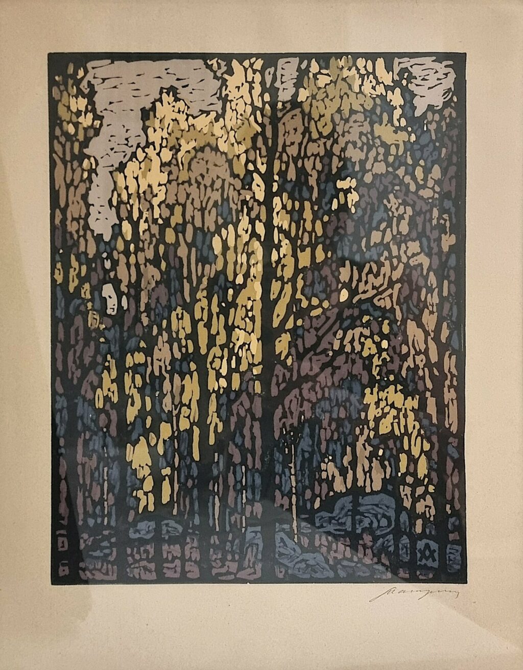 Осины