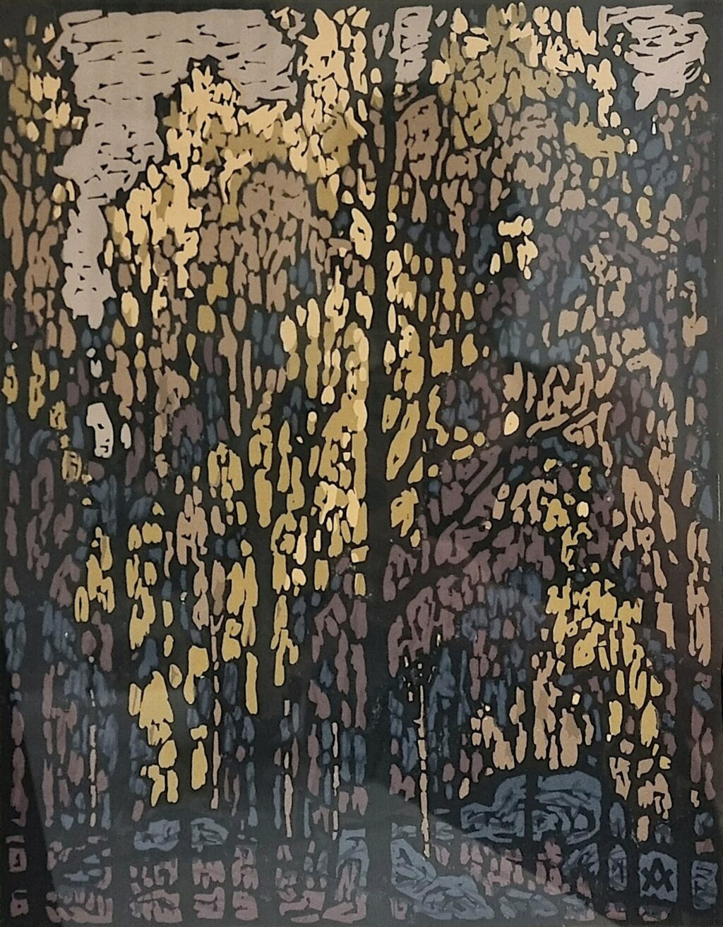 Осины