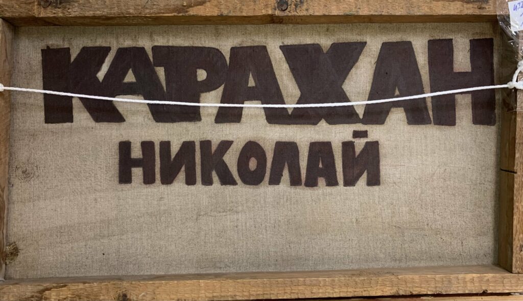Трактор