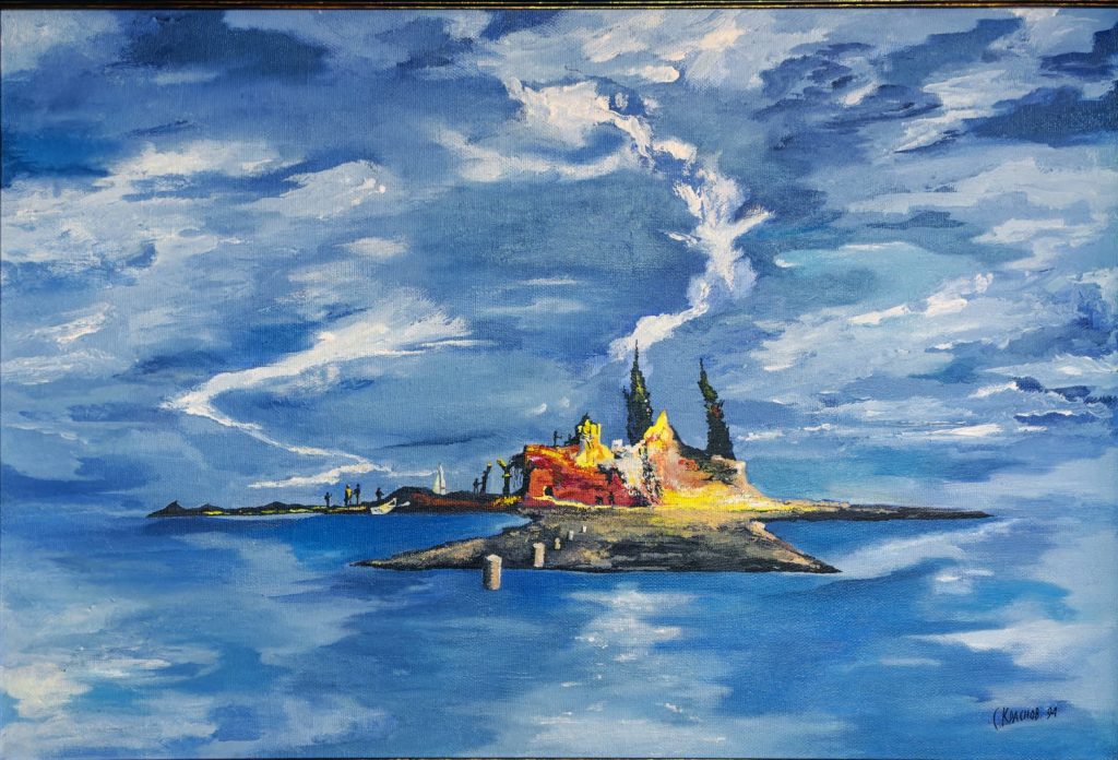 Призрачный остров