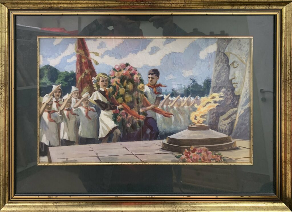 Клятва