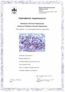 Настроение 1