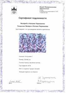 Настроение 2