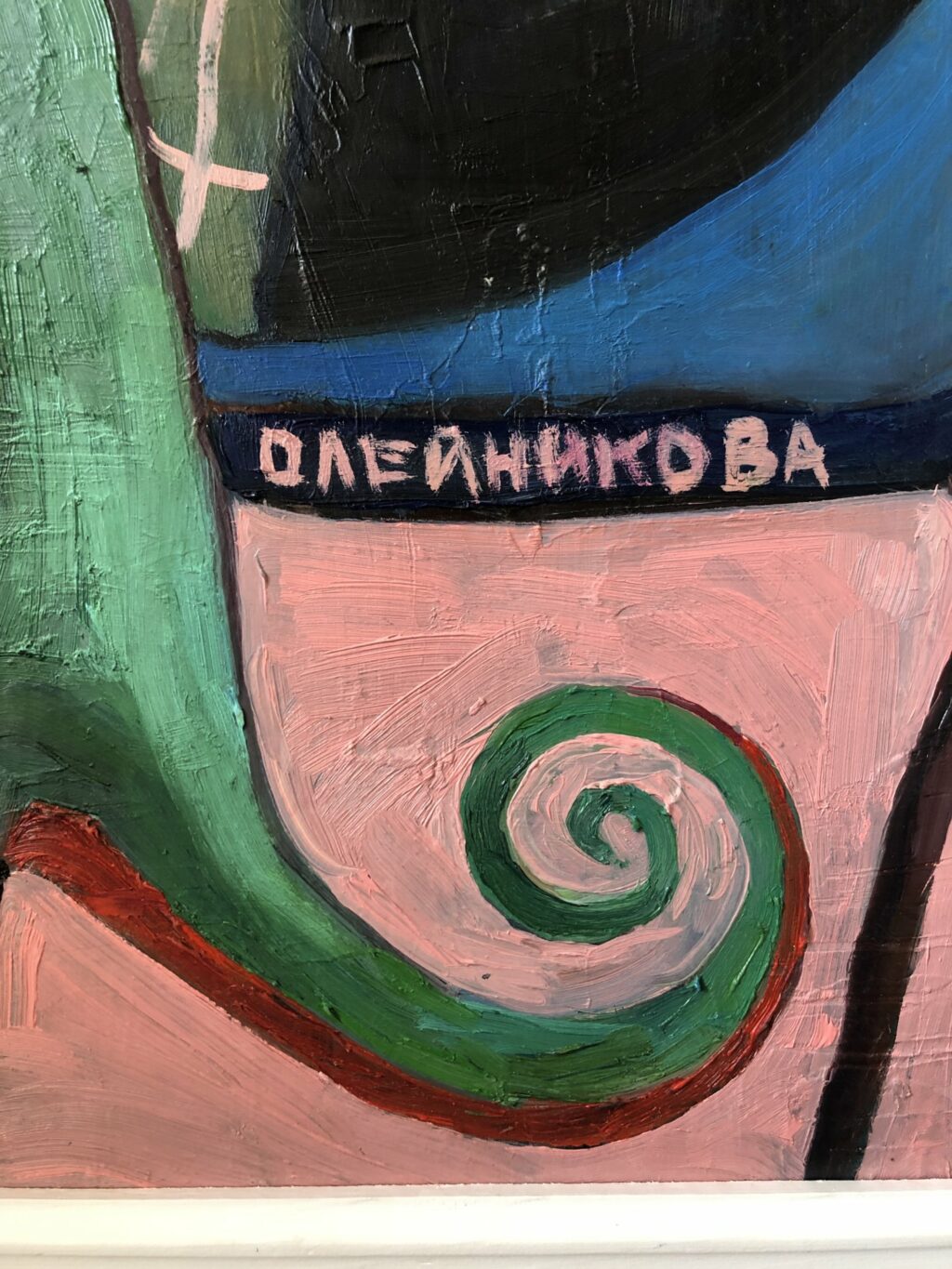 Мозоль