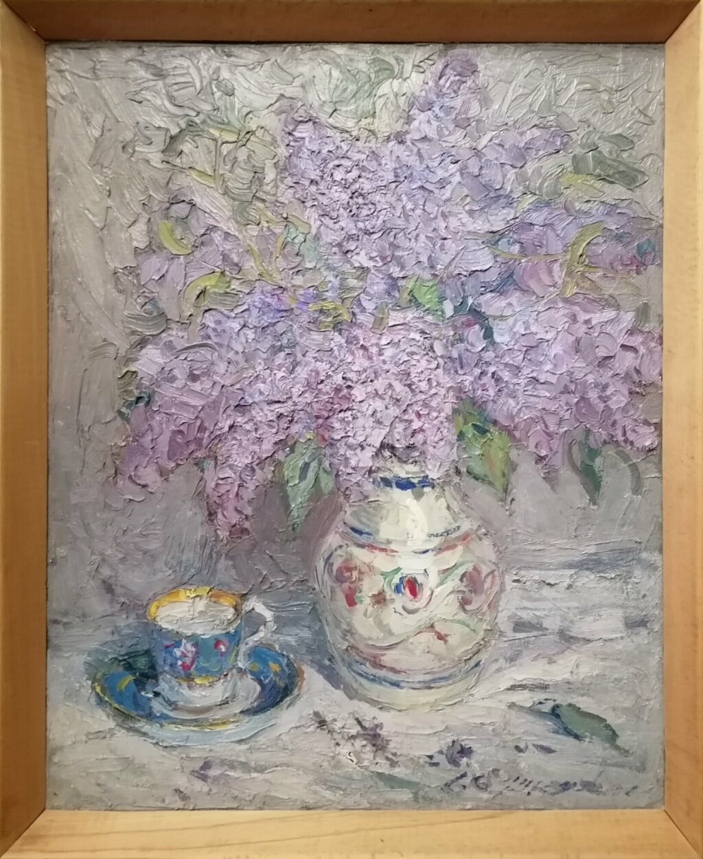 Сирень