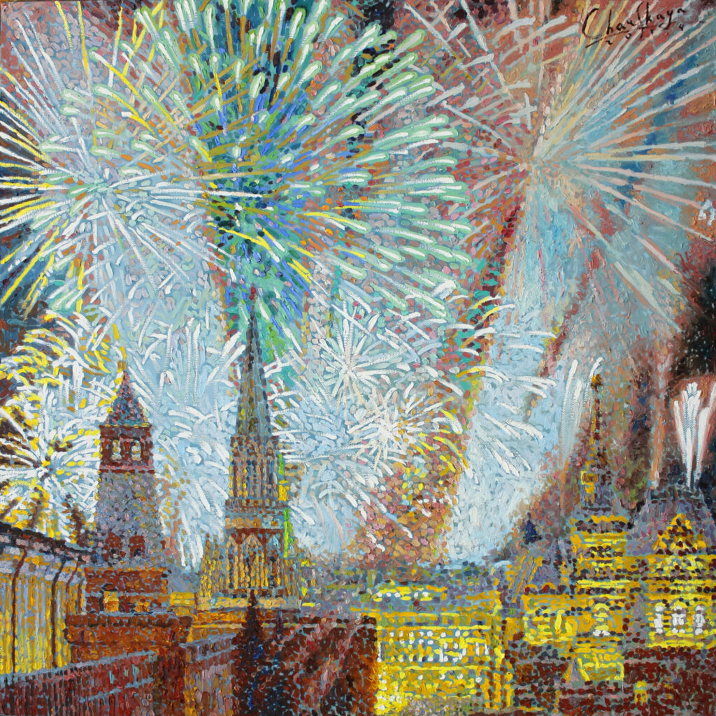 Салют над Москвой (серия Москва)