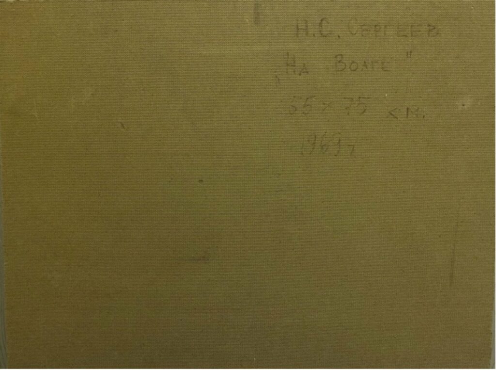 На Волге