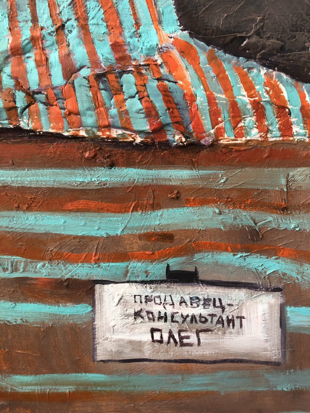 Здравствуйте 1
