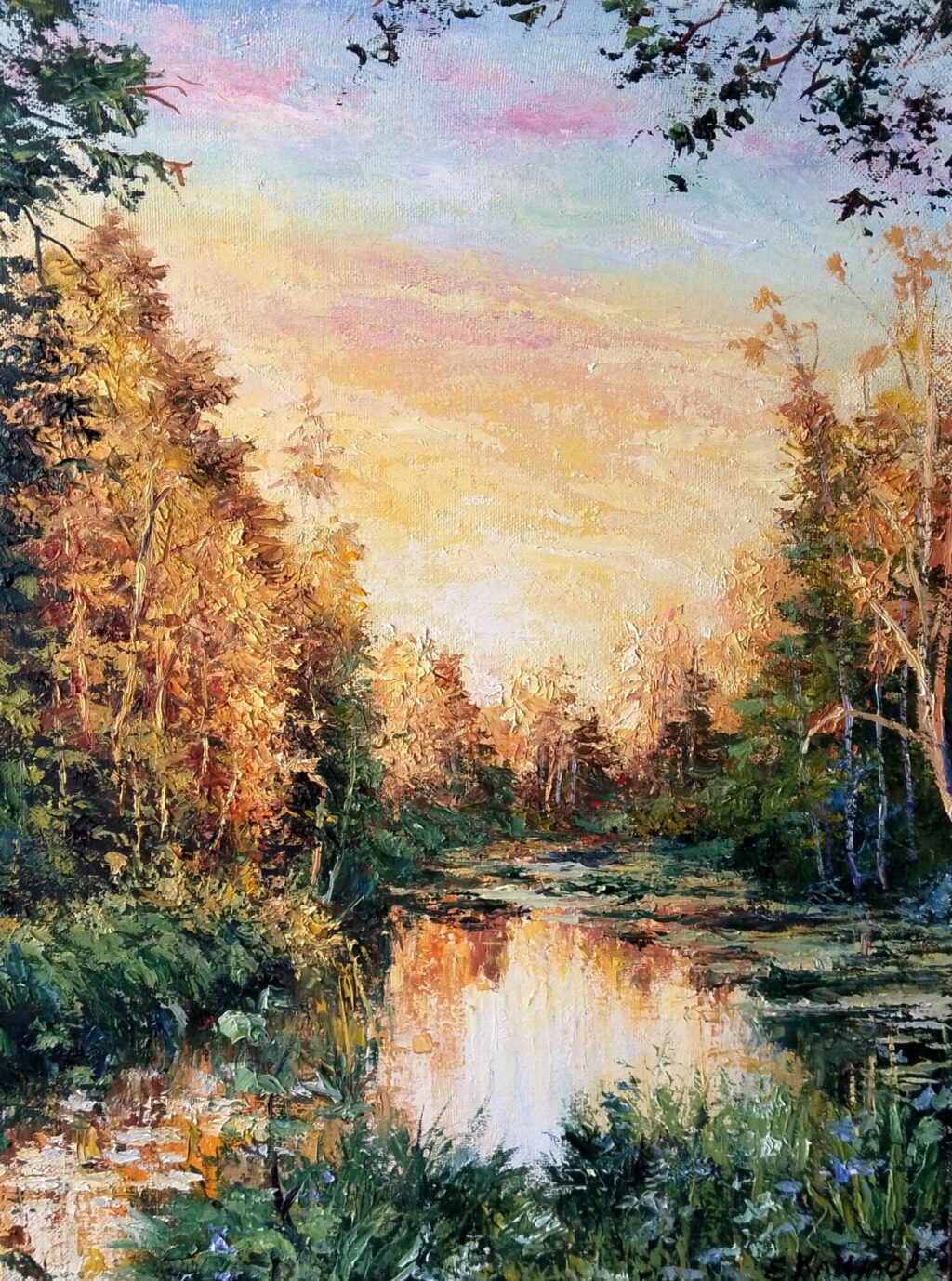 Утро