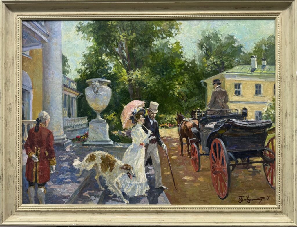 Ясным утром
