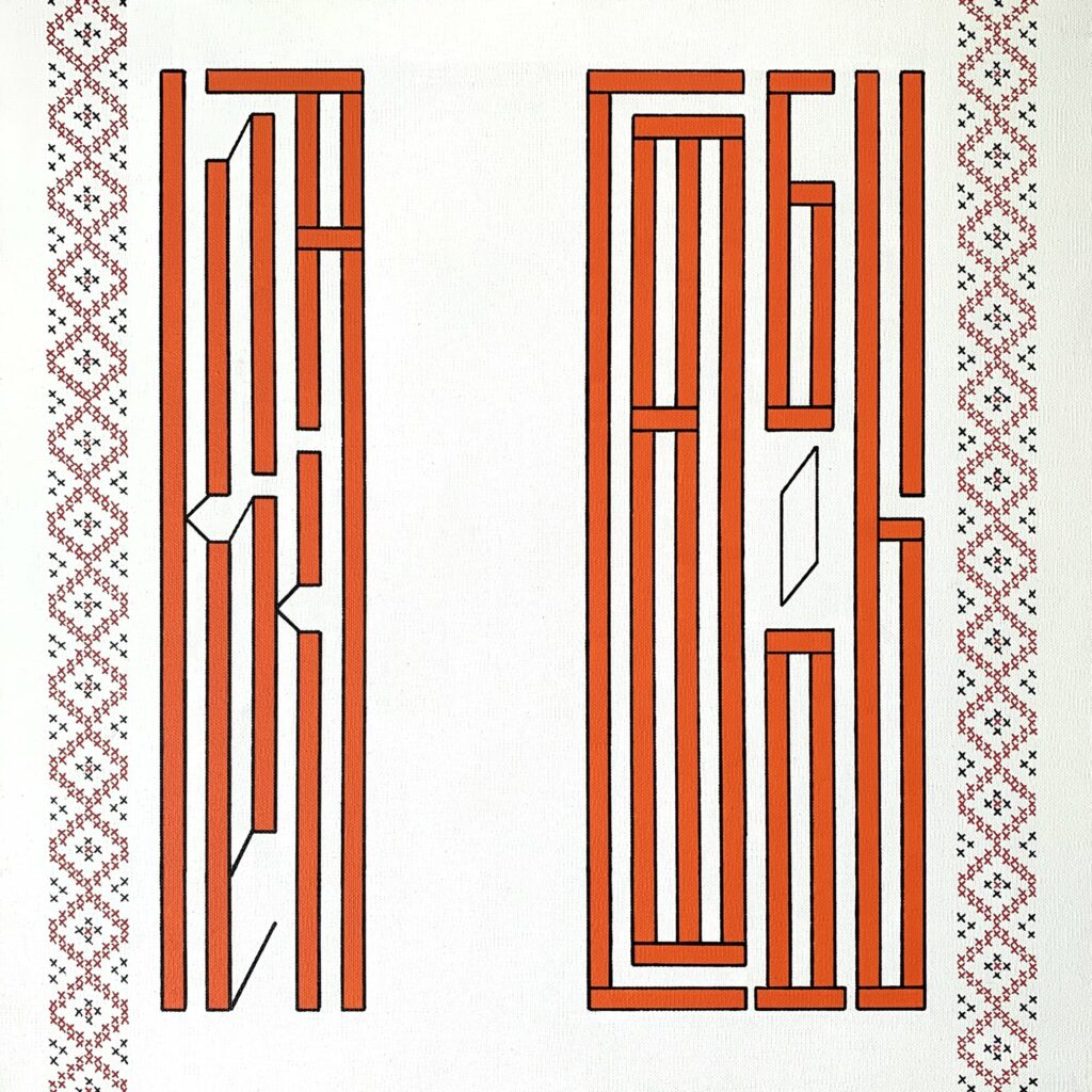 Клетка свободы