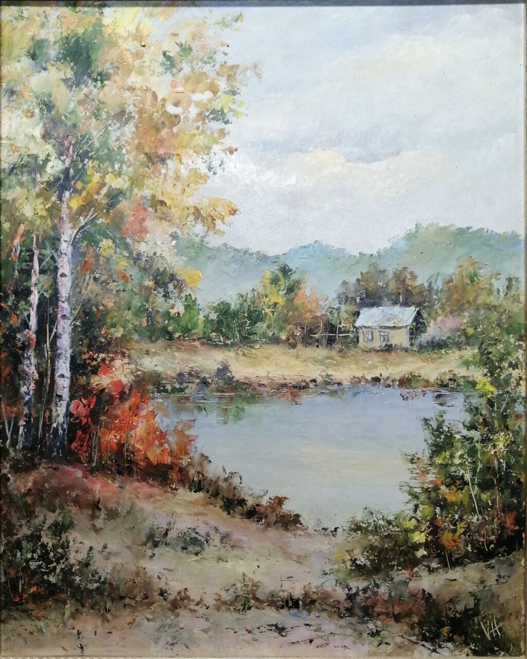 Осень 2