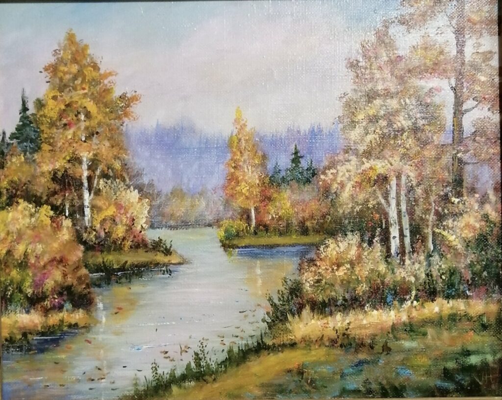 Осень